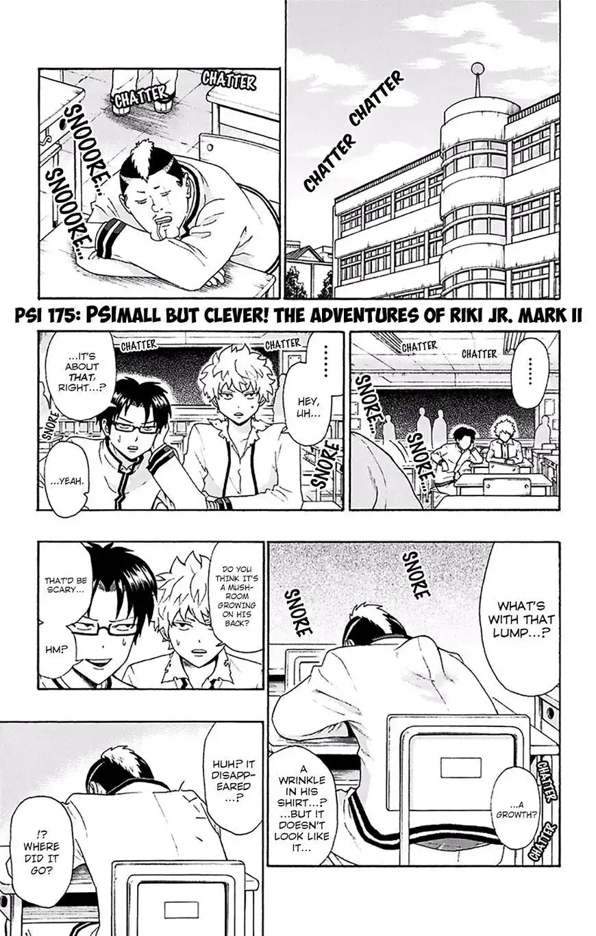 Saiki Kusuo no Psi Nan Chapter 175 2